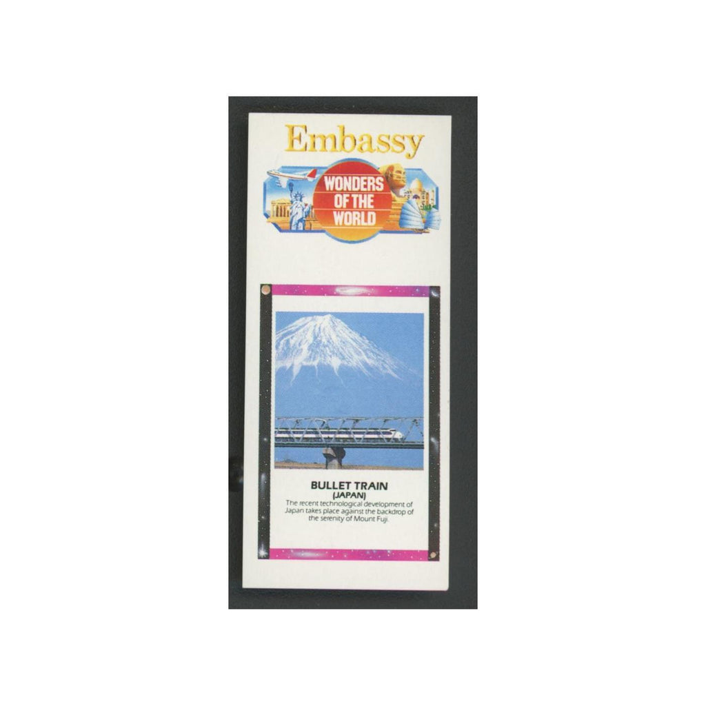 Bullet Train 1986 Embassy Wonders of the World EX