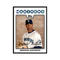Miguel Batista 2008 Topps #352 Baseball Cards Baseball Card NM