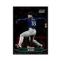 Bryan Woo 2024 Topps Stadium Club Chrome #285 Baseball Card NM