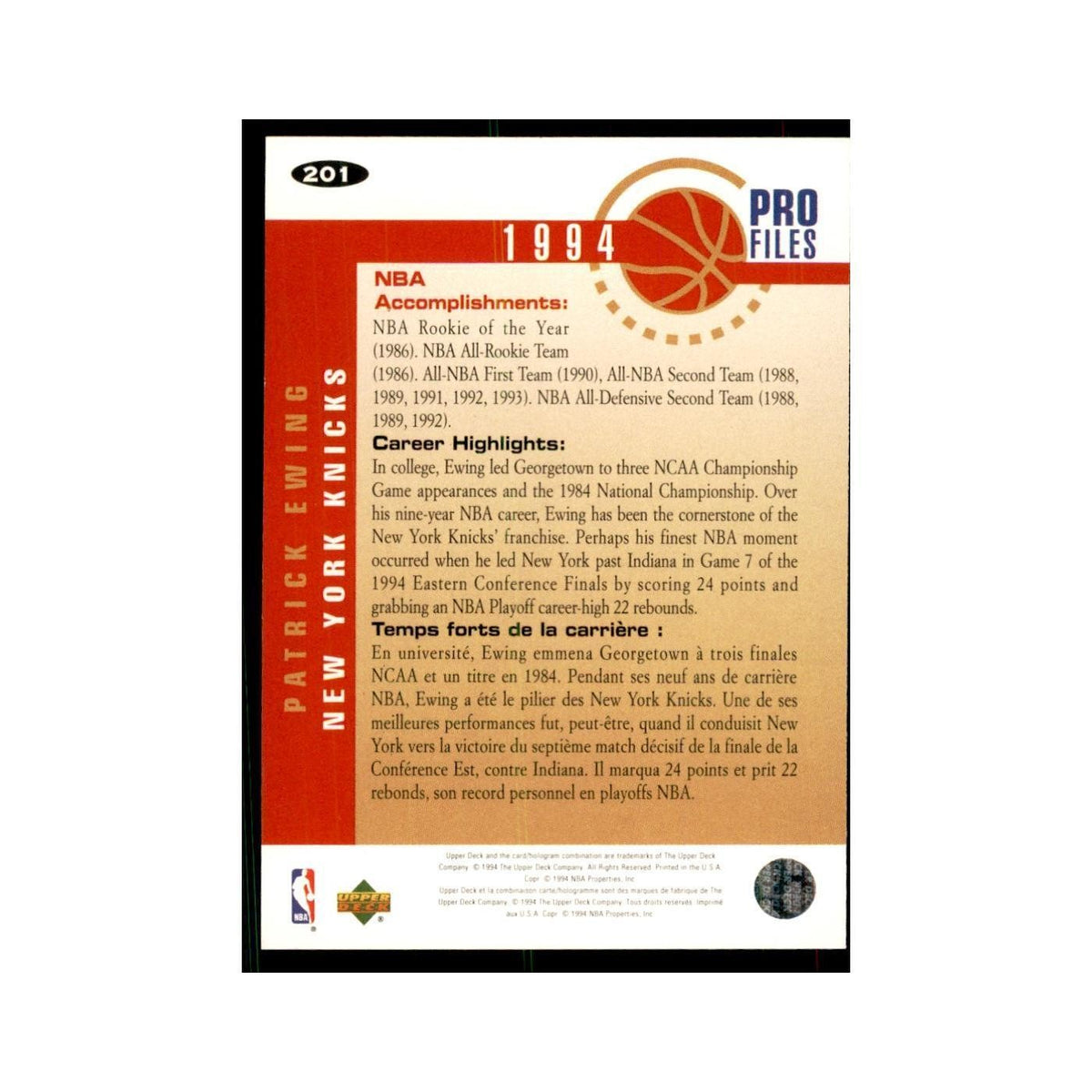1994 Upper Deck Collectors Choice Patrick Ewing Basketball Cards #201
