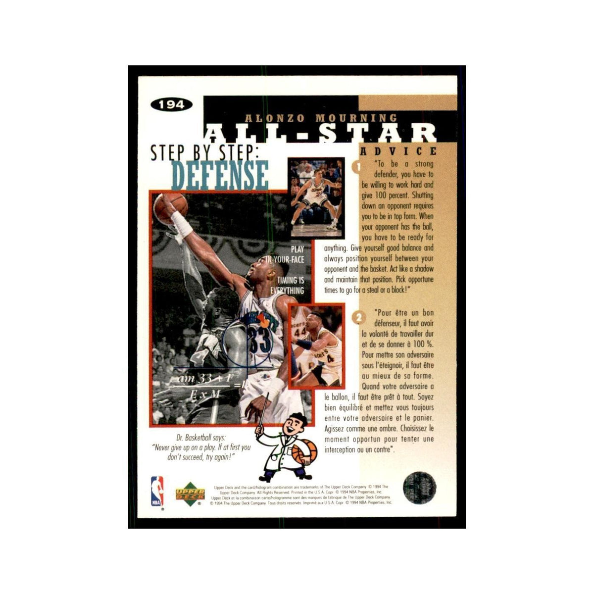 1994 Upper Deck Collectors Choice Alonzo Mourning Basketball Cards #194