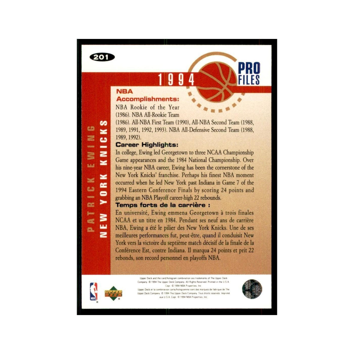 1994 Upper Deck Collectors Choice Patrick Ewing Basketball Cards #201