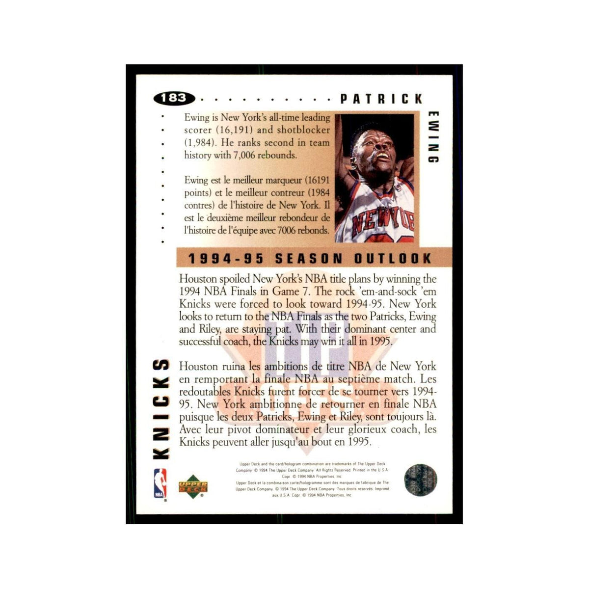 1994 Upper Deck Collectors Choice Patrick Ewing Basketball Cards #183