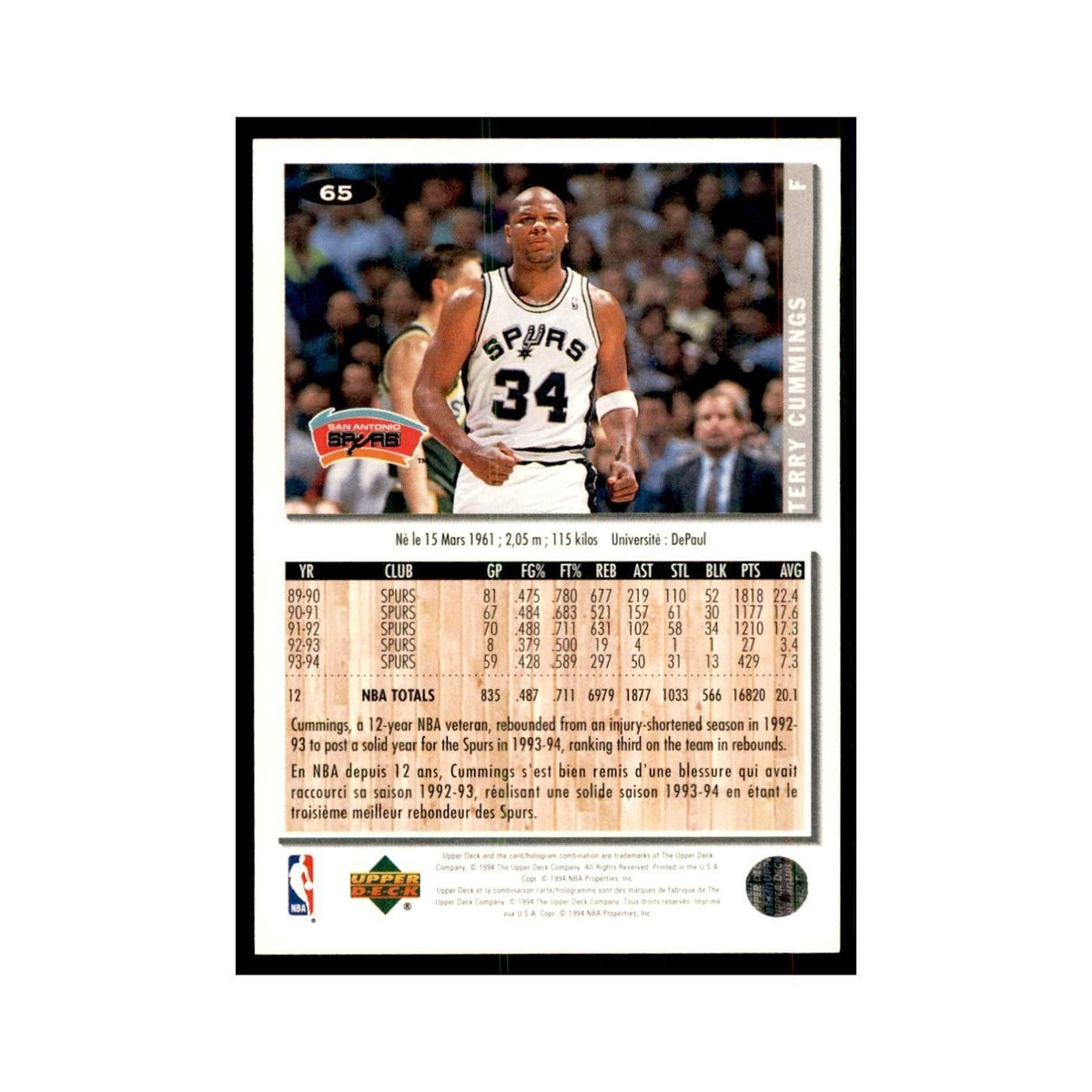 1994 Upper Deck Collector's Choice Terry Cummings Spurs #65
