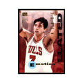 1994 SkyBox E-Motion Toni Kukoc Bulls #12