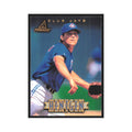 1997 Pinnacle Pat Hentgen Blue Jays #32