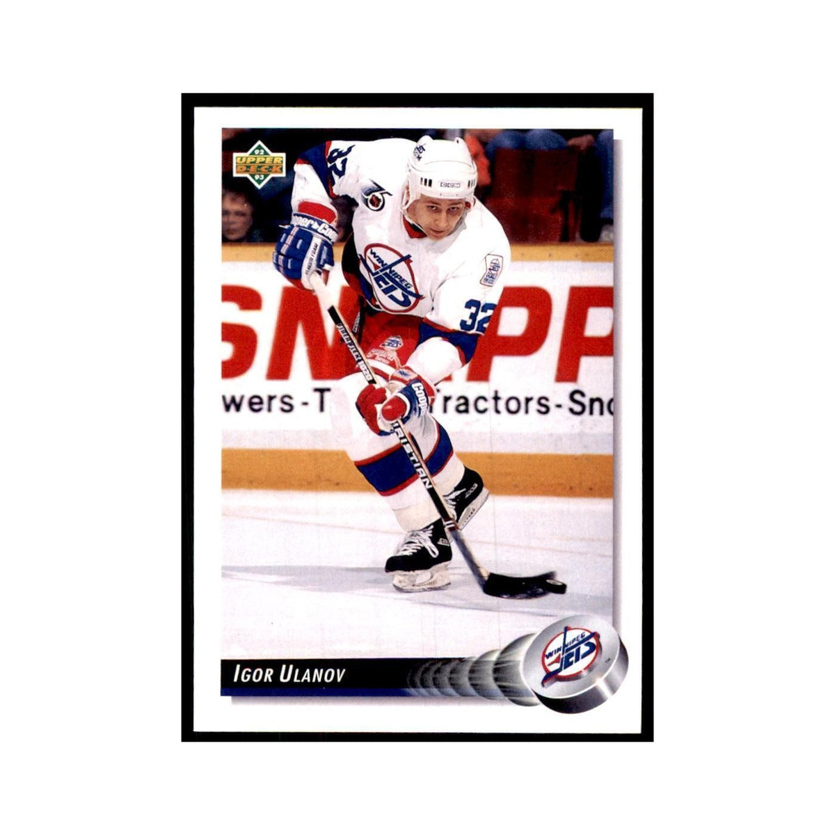 1992 Upper Deck Igor Ulanov Hockey Cards #300