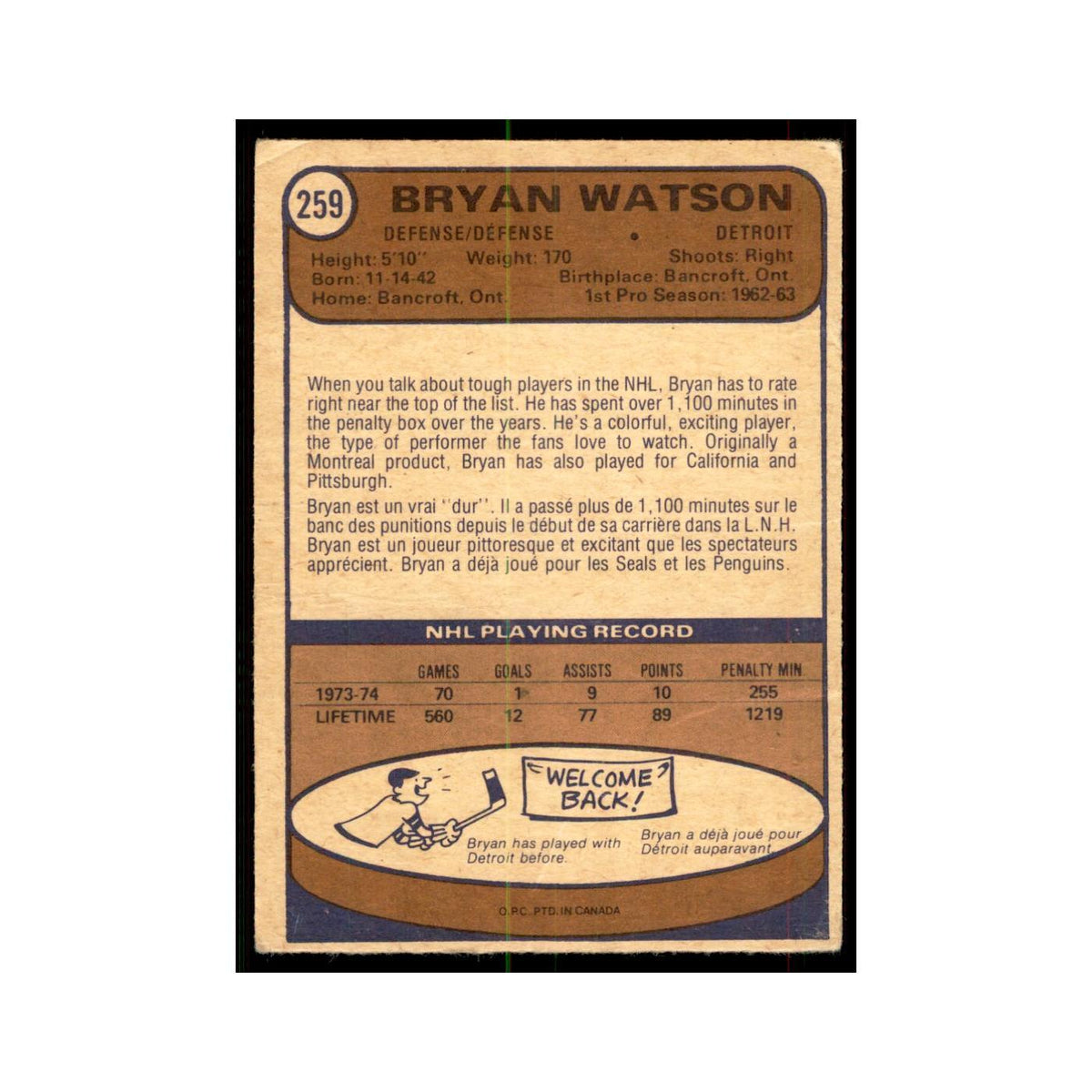 1974 O-Pee-Chee Bryan Watson (Damaged) Detroit Red Wings #259