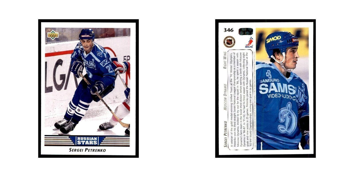 1992 Upper Deck Sergei Petrenko Hockey Cards #346