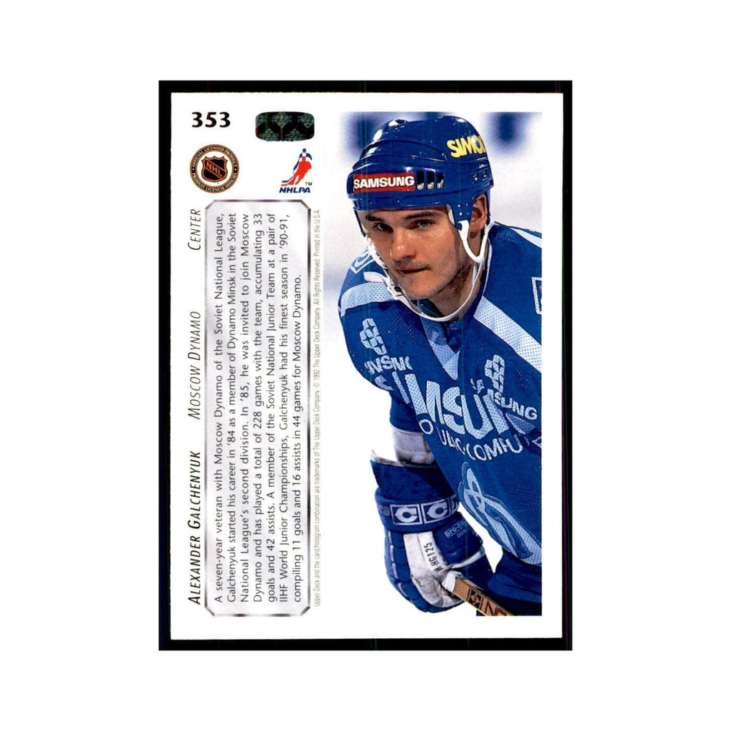 1992 Upper Deck Alexander Galchenyuk Hockey Cards #353