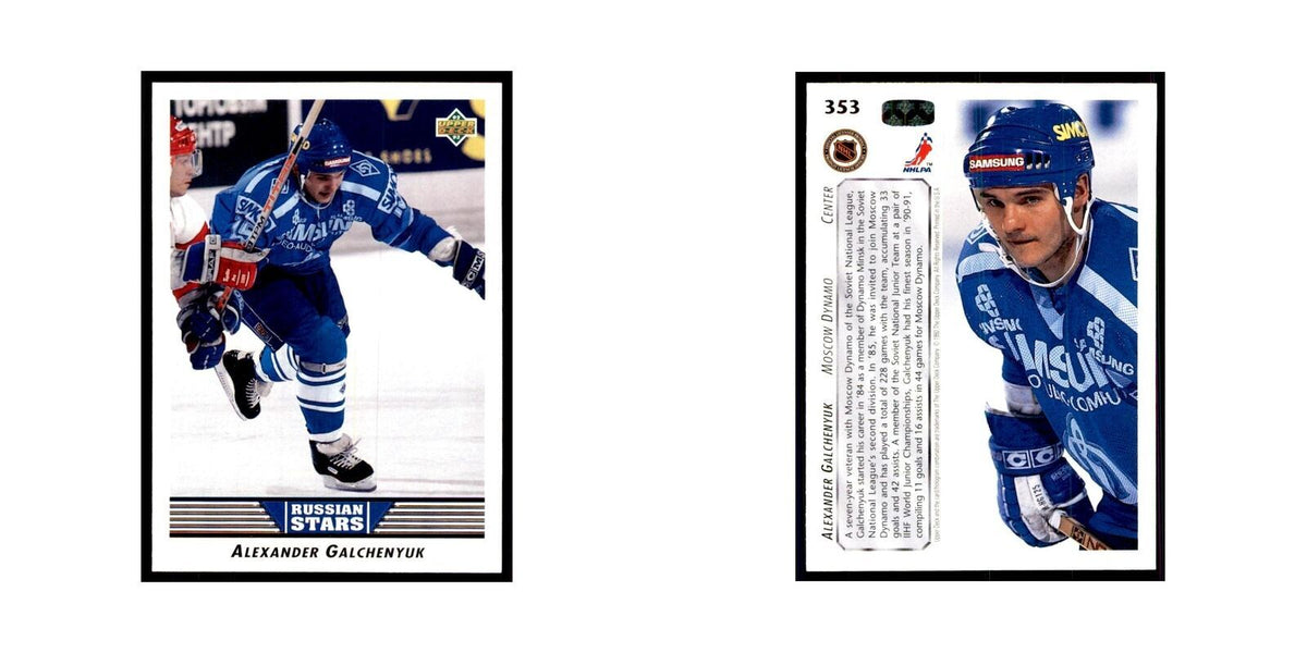 1992 Upper Deck Alexander Galchenyuk Hockey Cards #353