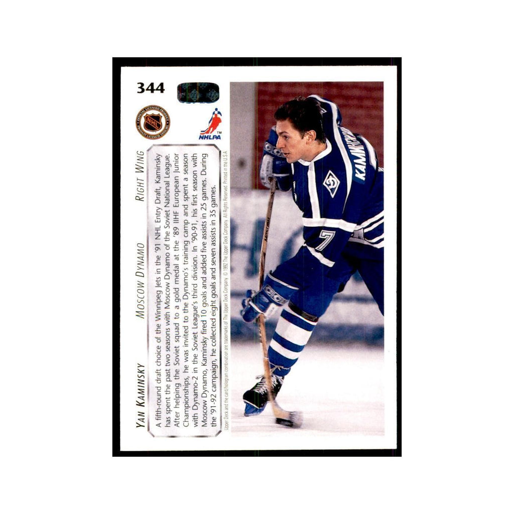 1992 Upper Deck Yan Kaminsky Hockey Cards #344
