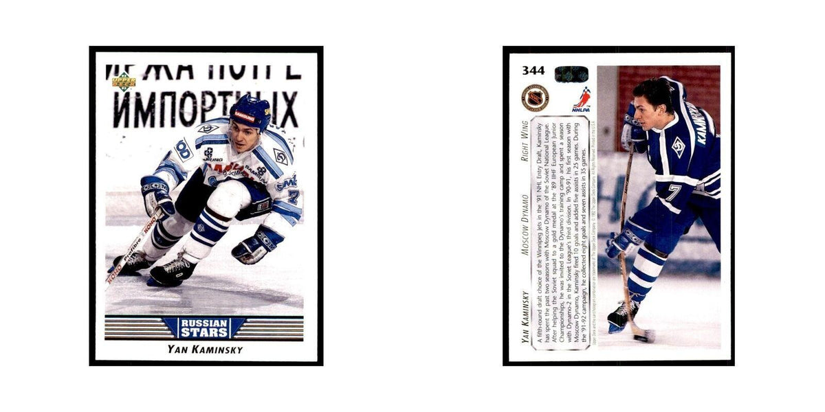 1992 Upper Deck Yan Kaminsky Hockey Cards #344