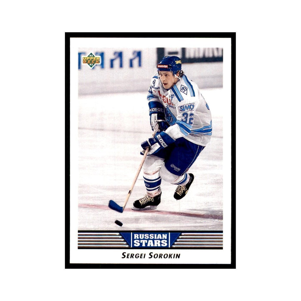 1992 Upper Deck Sergei Sorokin Hockey Cards #343