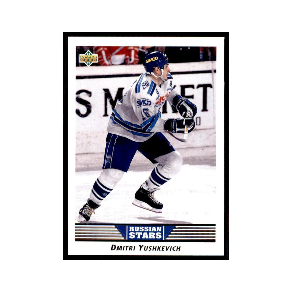 1992 Upper Deck Dimitri Yushkevich Hockey Cards #350