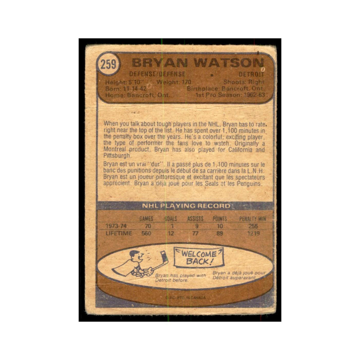 1974 O-Pee-Chee (damaged) Bryan Watson Detroit Red Wings #259