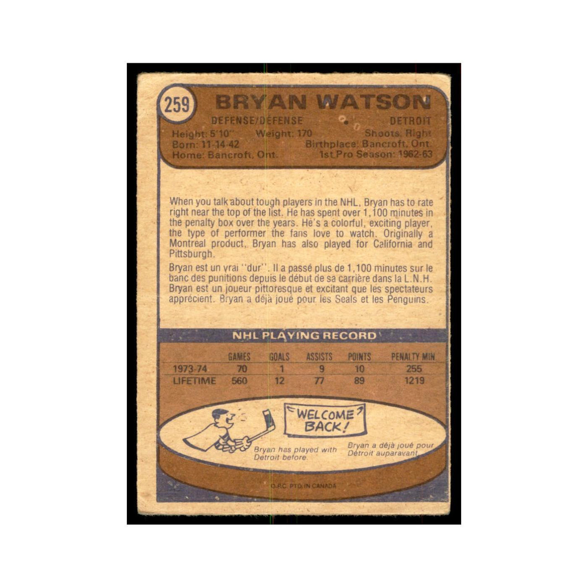 1974 O-Pee-Chee Bryan Watson (Damaged) Detroit Red Wings #259