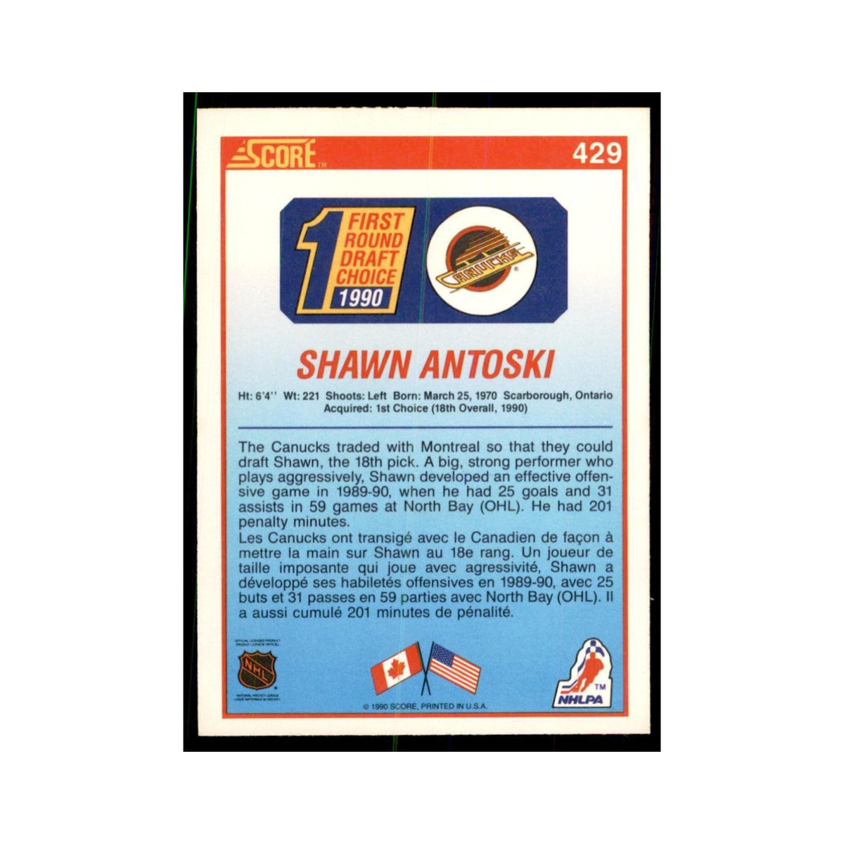 1990 Score Canadian Shawn Antoski Hockey Cards #429