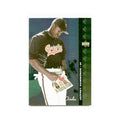 Jeffrey Hammonds 1994 SP #121 Baltimore Orioles Baseball Card NM