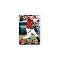 1998 Pacific Paramount Brian Jordan Cardinals #230