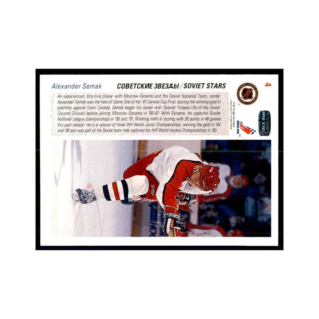 1991 Upper Deck Alexander Semak Hockey Cards #4