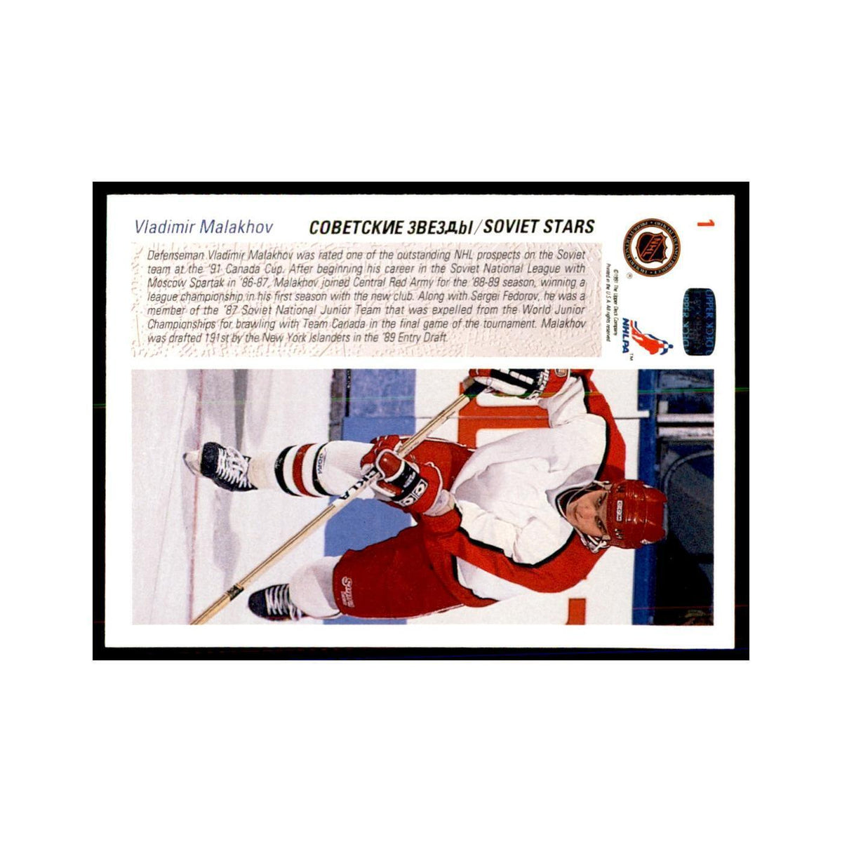 1991 Upper Deck Vladimir Malakhov Hockey Cards #1