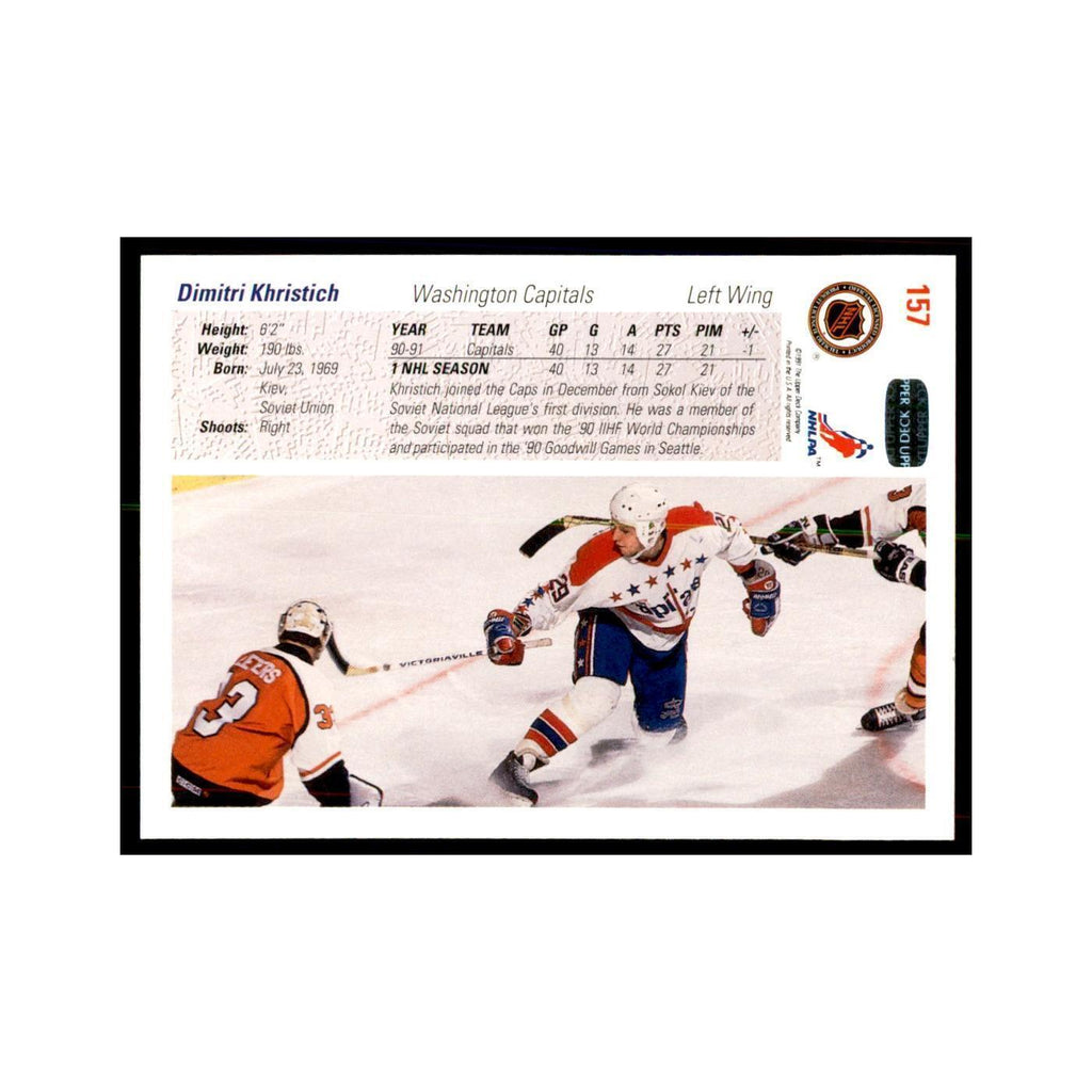 1991 Upper Deck Dmitri Khristich Hockey Cards #157