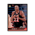1992 Upper Deck John Salley Basketball Cards #497