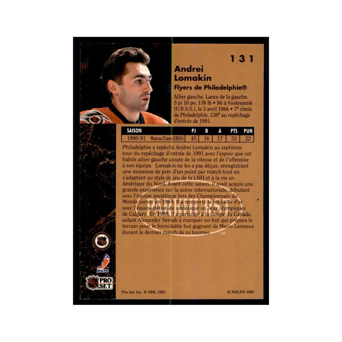 1991 Parkhurst French Andrei Lomakin Hockey Cards #131