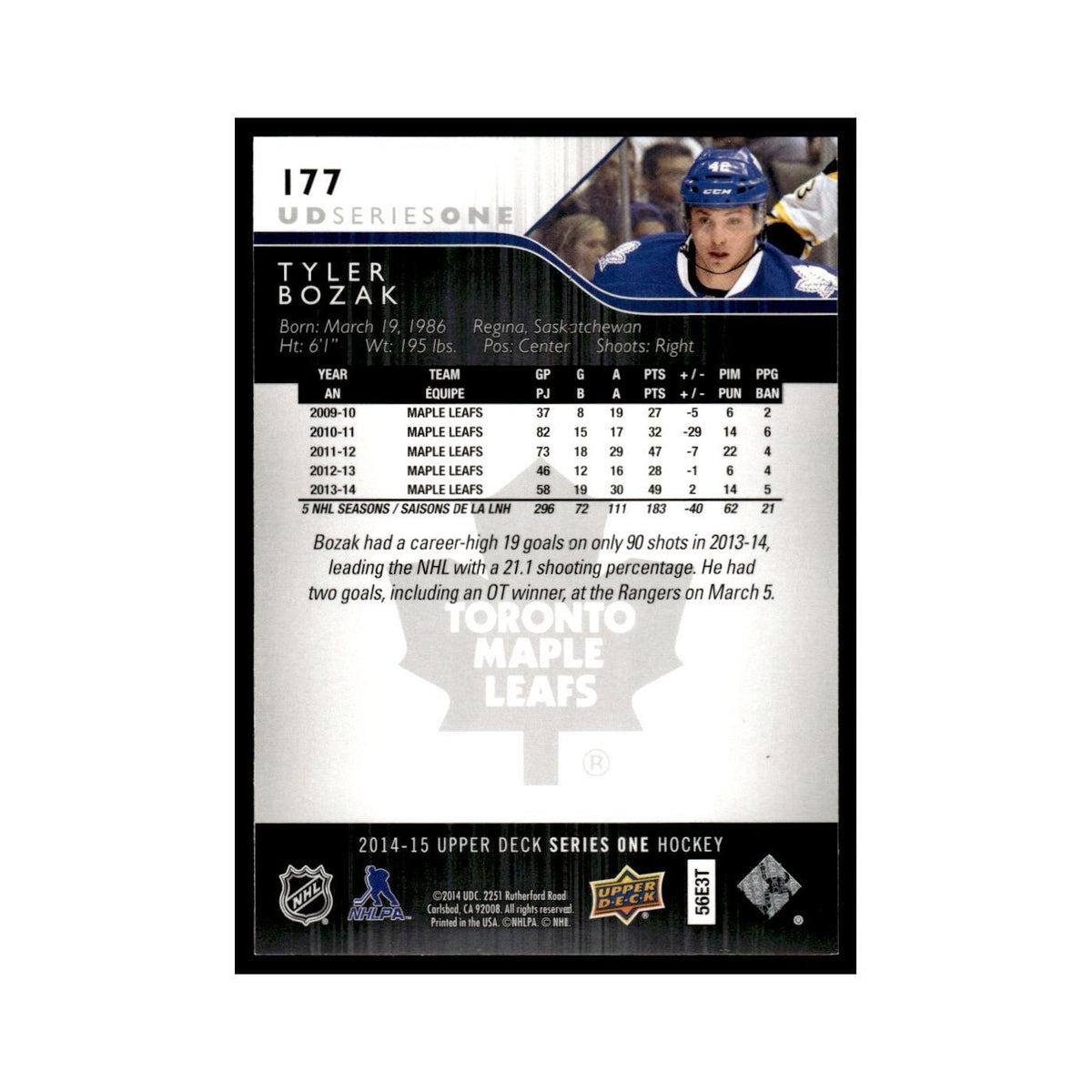 Tyler Bozak 2014 Upper Deck #177 Toronto Maple Leafs Hockey Card NM