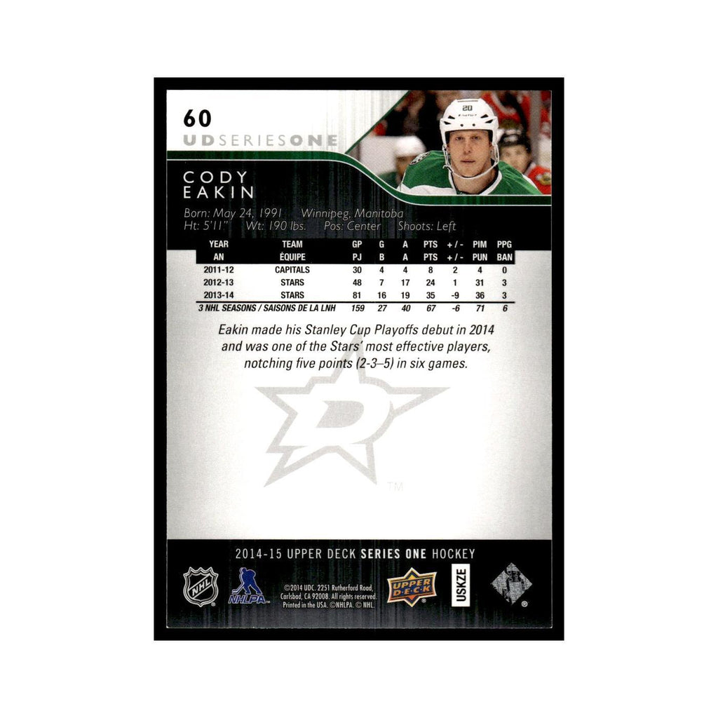Cody Eakin 2014 Upper Deck #60 Dallas Stars Hockey Card NM