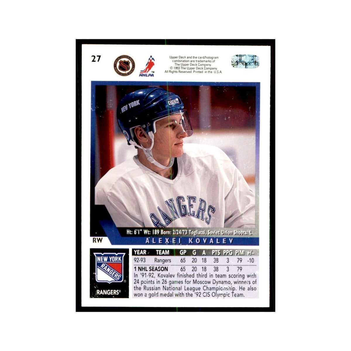 1993 Upper Deck Alexei Kovalev Hockey Cards #27