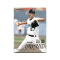 Kevin Brown 1997 Fleer #325 Florida Marlins Baseball Card NM