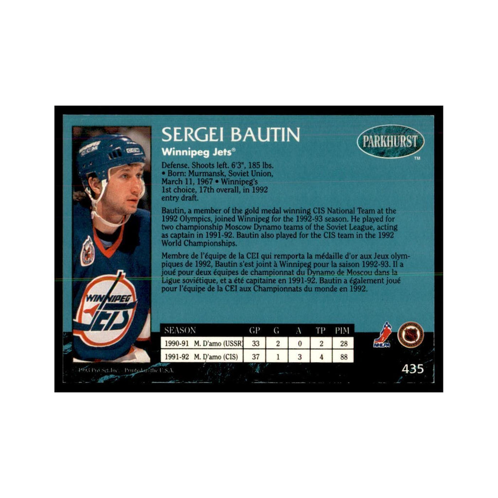 1992 Parkhurst French Sergei Bautin Hockey Cards #435