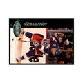 1992 Parkhurst French Igor Ulanov Hockey Cards #440