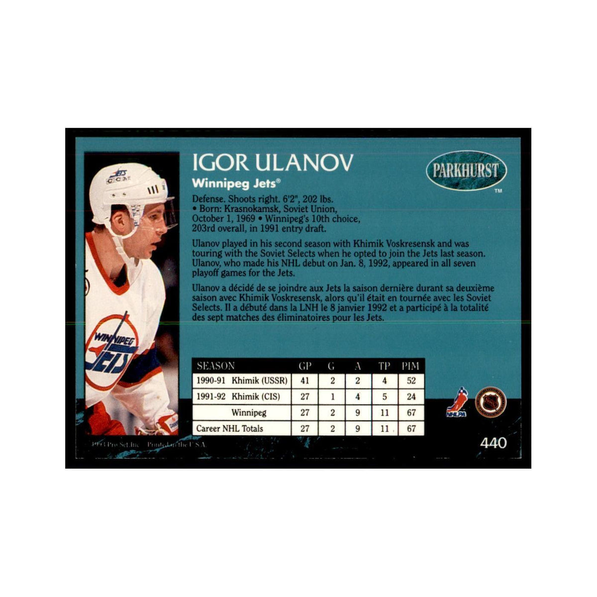 1992 Parkhurst French Igor Ulanov Hockey Cards #440