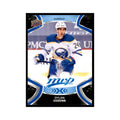 Dylan Cozens 2021 Upper Deck MVP #24 Hockey Cards Hockey Card NM
