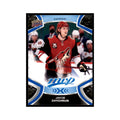 Jakob Chychrun 2021 Upper Deck MVP #23 Hockey Cards Hockey Card NM