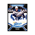 Brayden Schenn 2021 Upper Deck MVP #10 Hockey Cards Hockey Card NM