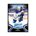 Sam Reinhart 2021 Upper Deck MVP #132 Hockey Cards Hockey Card NM