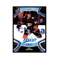 Maxime Comtois 2021 Upper Deck MVP #38 Hockey Cards Hockey Card NM