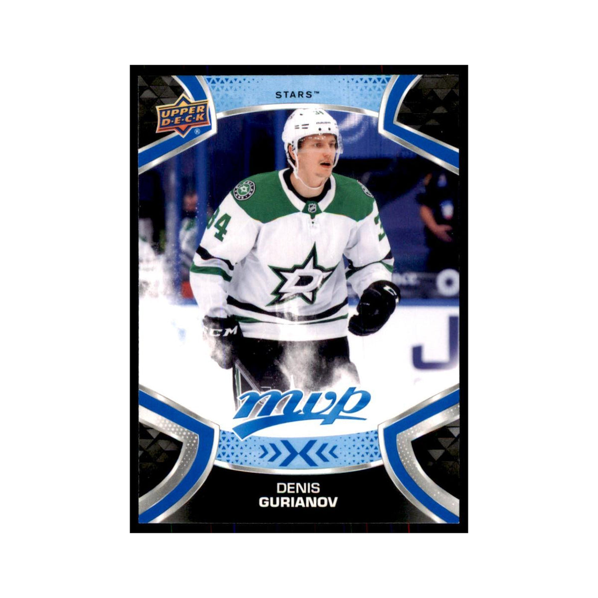 Denis Gurianov 2021 Upper Deck MVP #34 Hockey Cards Hockey Card NM