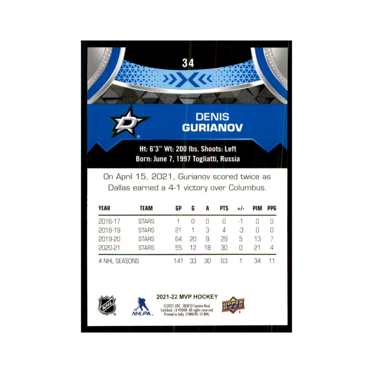 Denis Gurianov 2021 Upper Deck MVP #34 Hockey Cards Hockey Card NM