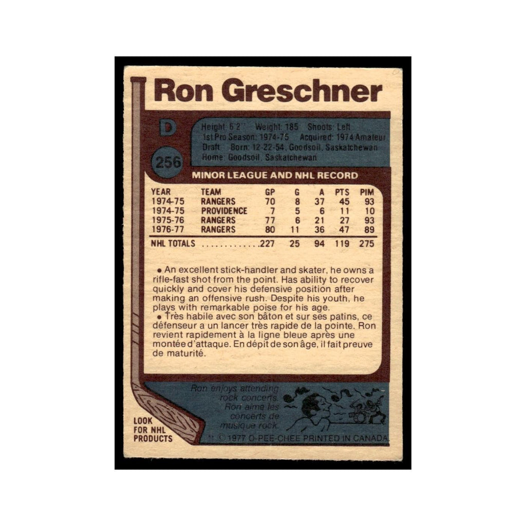 Ron Greschner 1977 O-Pee-Chee #256 New York Rangers Hockey Card EX