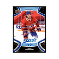 Josh Anderson 2021 Upper Deck MVP #140 Hockey Cards Hockey Card NM