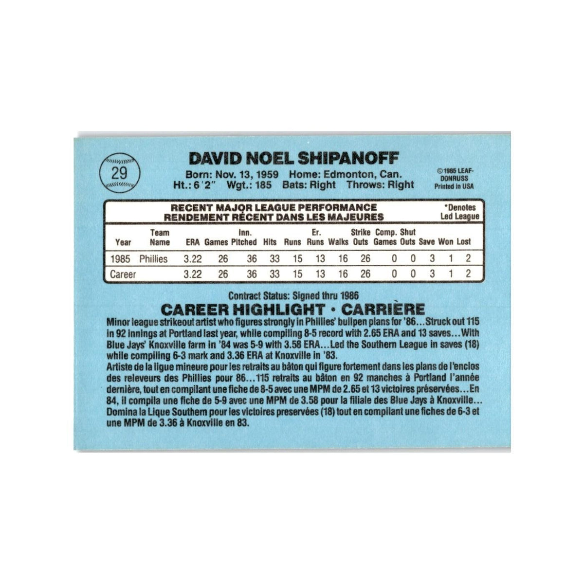 Dave Shipanoff Rookie 1986 Leaf #29 Philadelphia Phillies Baseball Card NM