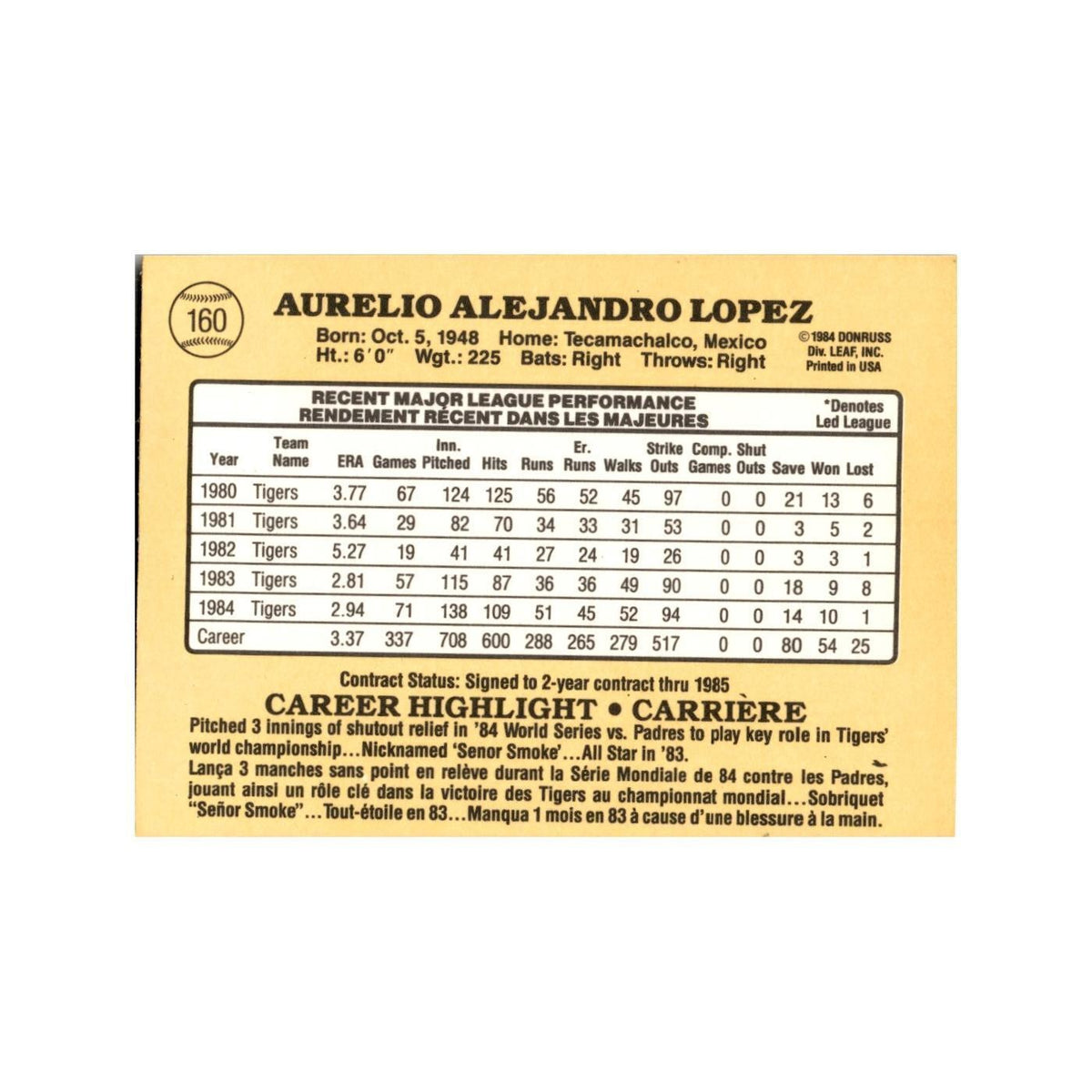 Aurelio Lopez 1985 Leaf #160 Detroit Tigers Baseball Card NM
