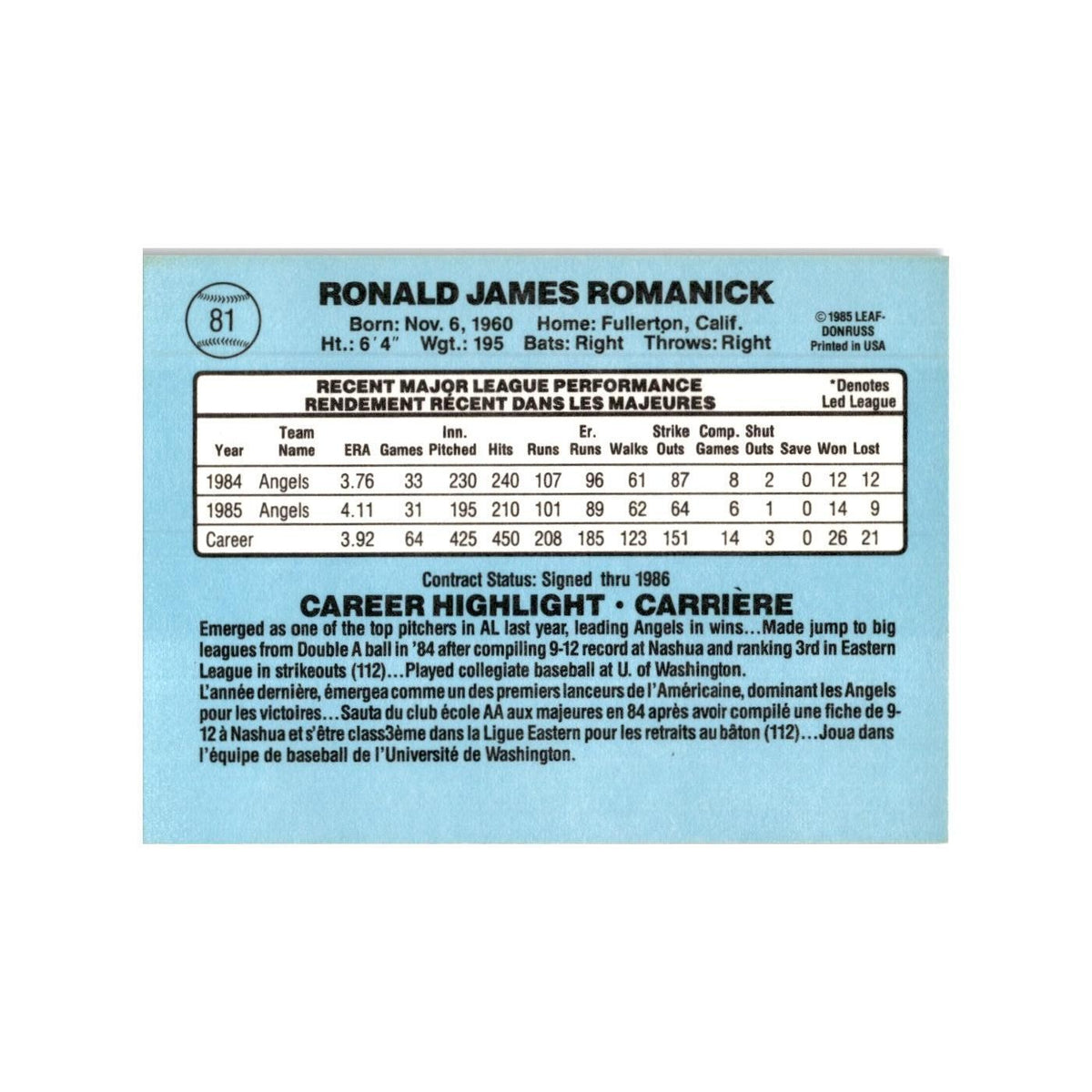 Ron Romanick 1986 Leaf #81 California Angels Baseball Card NM