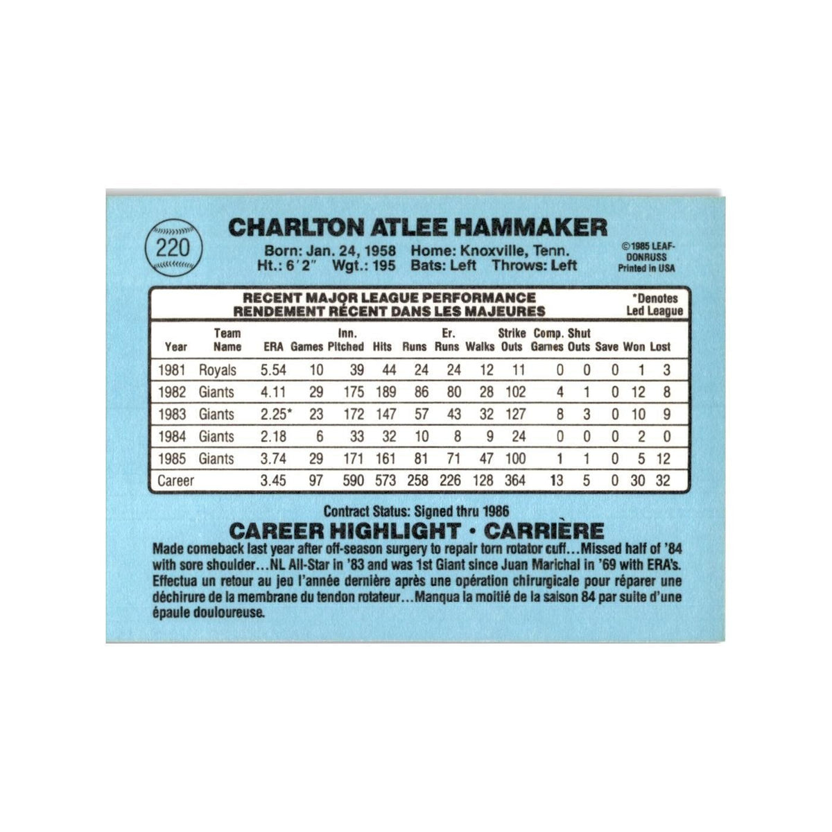Atlee Hammaker 1986 Leaf #220 San Francisco Giants Baseball Card NM