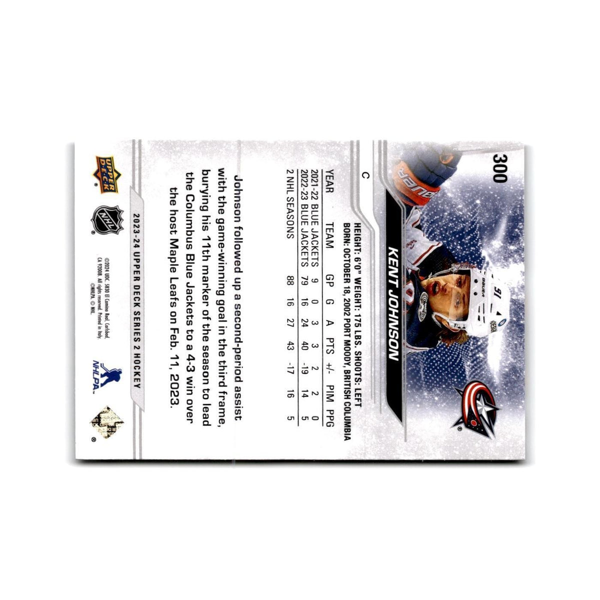 2023 Upper Deck Kent Johnson Columbus Blue Jackets #300